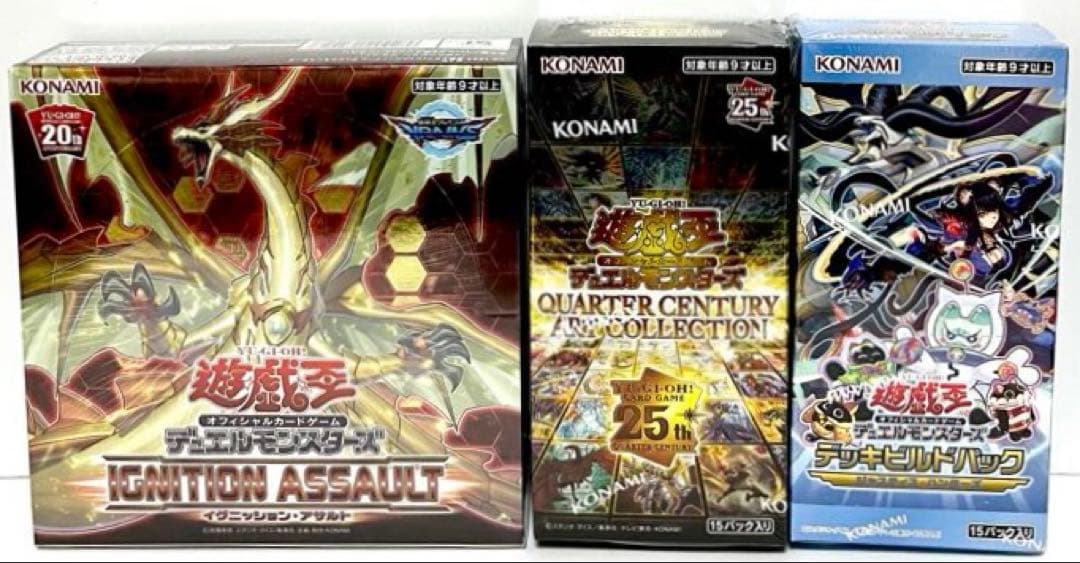 【未開封】 遊戯王 トレカBOXシュリンク付 まとめ売り