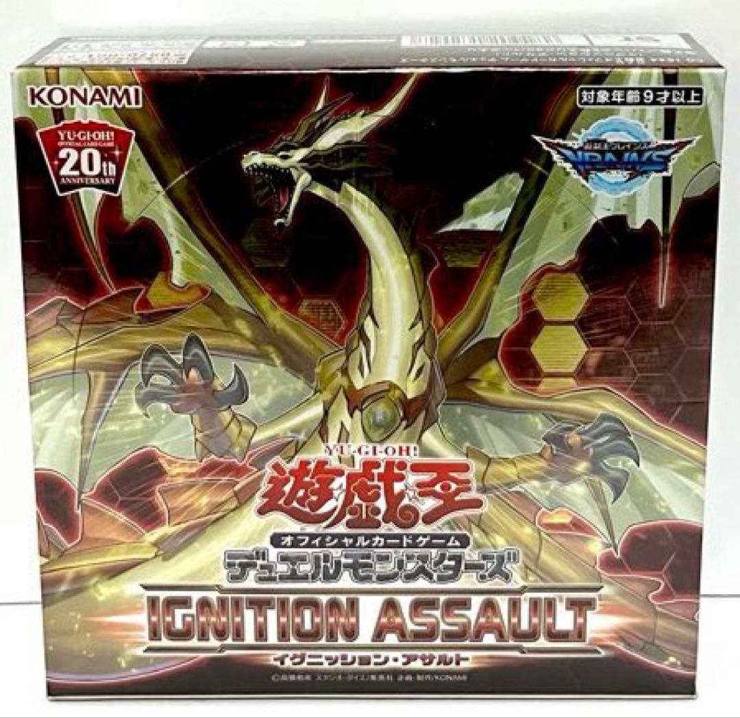 【未開封】 遊戯王 トレカBOXシュリンク付 まとめ売り