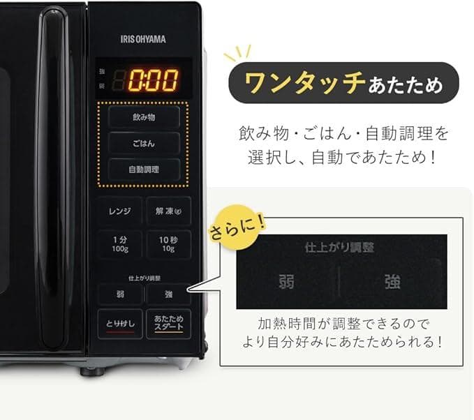 【高年式☆ほぼ新品】 アイリスオーヤマ 電子レンジ PMG-T179-B 17L