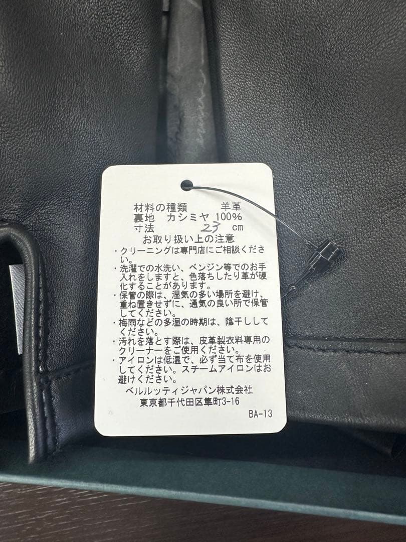 【k】BERLUTI レザー手袋　新品