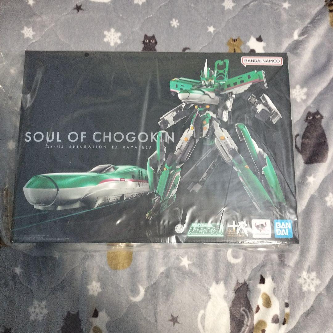 超合金魂　E5はやぶさ