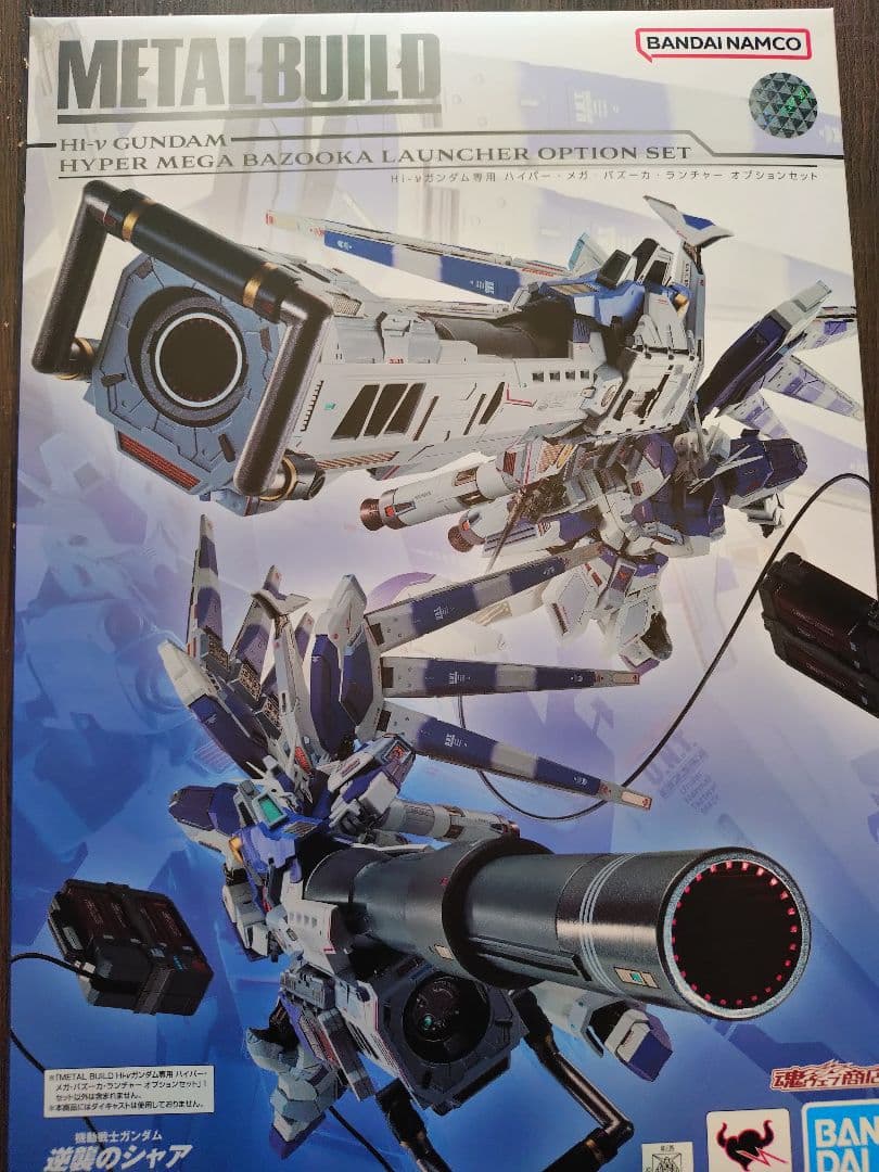 【未開封】LBUILD Hi-νガンダム＋ハイパーメガバズーカランチャー