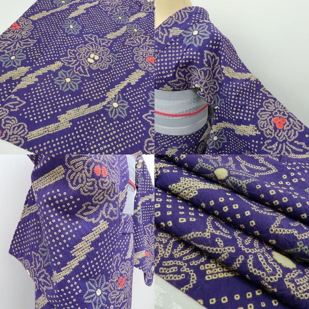 美品 有松鳴海絞り 高級浴衣 着物 A3437