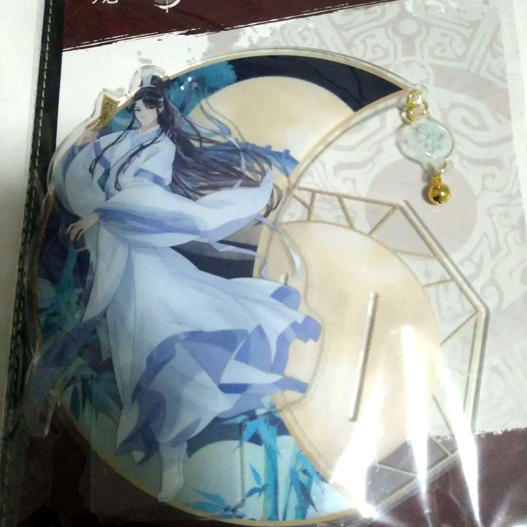 魔道祖師　アクリルスタンド