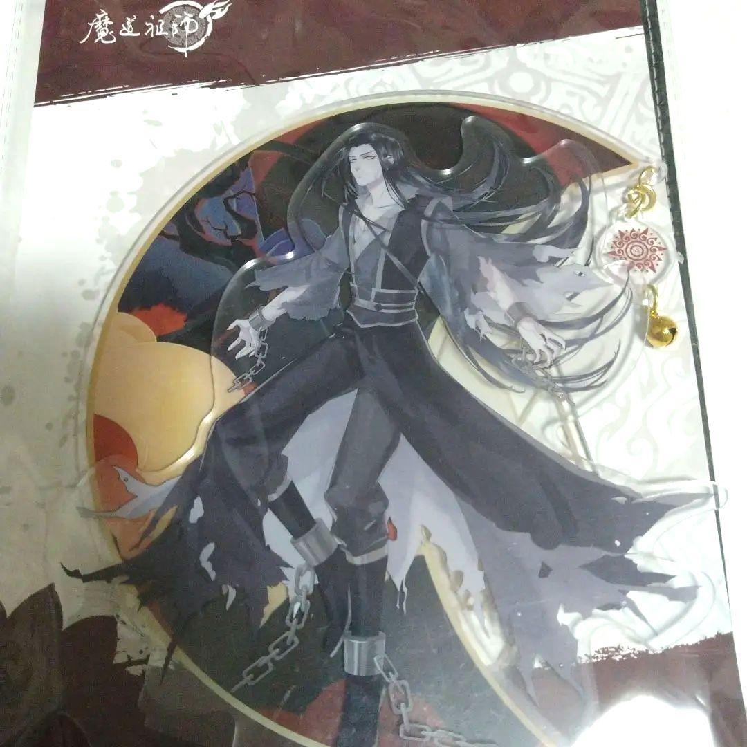 魔道祖師　アクリルスタンド