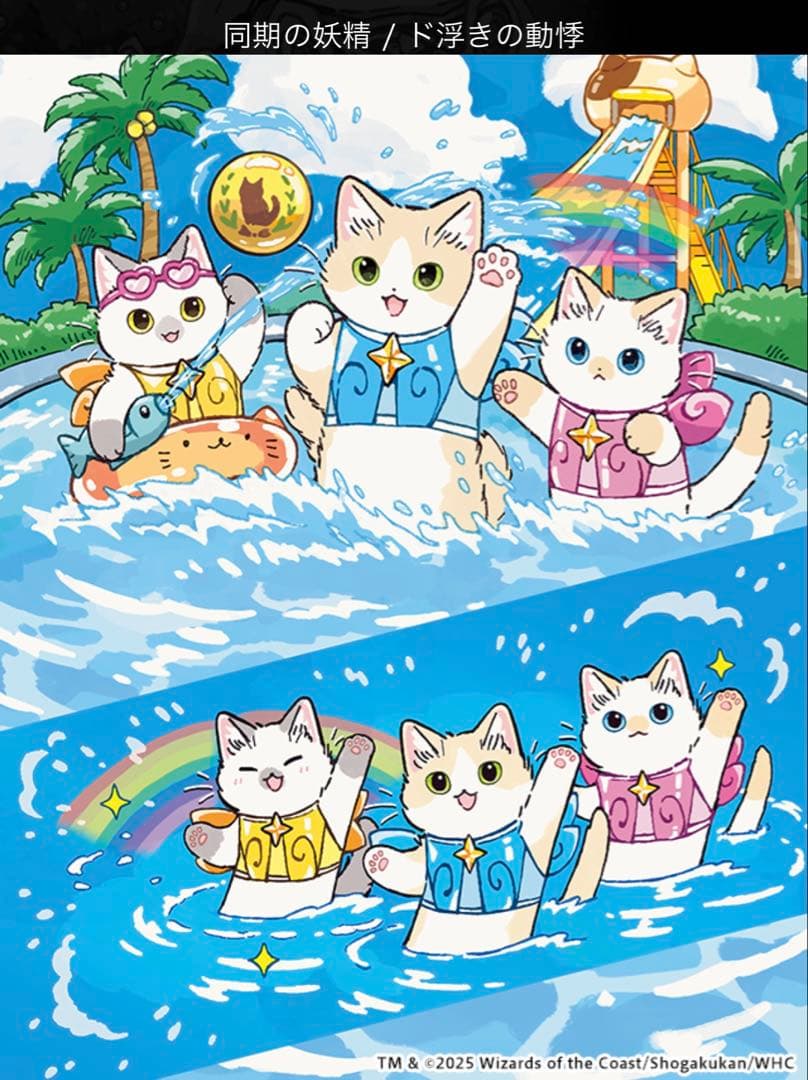 デュエルマスターズ 神アート アニマル・マスターズ 4セット 新品未開封