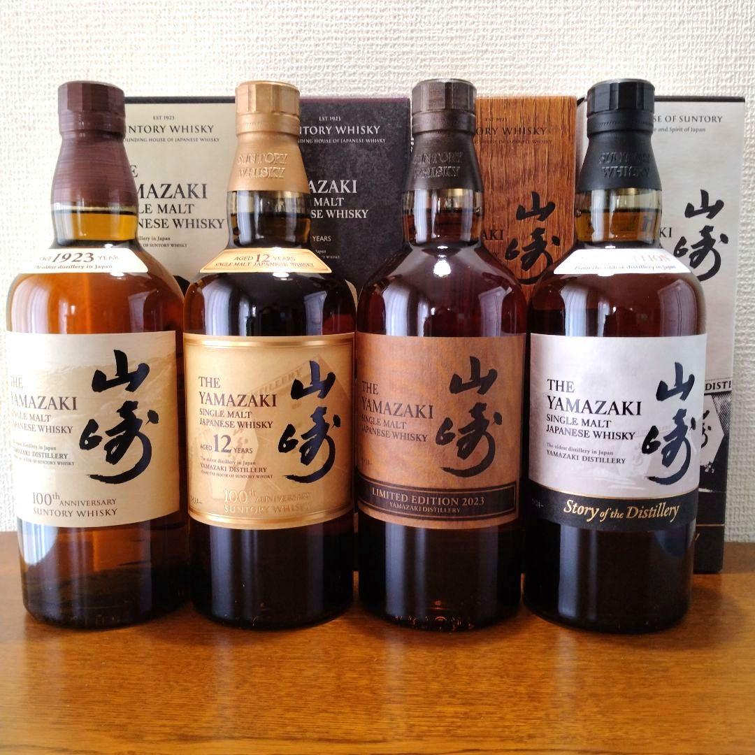 山崎 シングルモルトウイスキー 4本セット 【新品正規品】サントリー