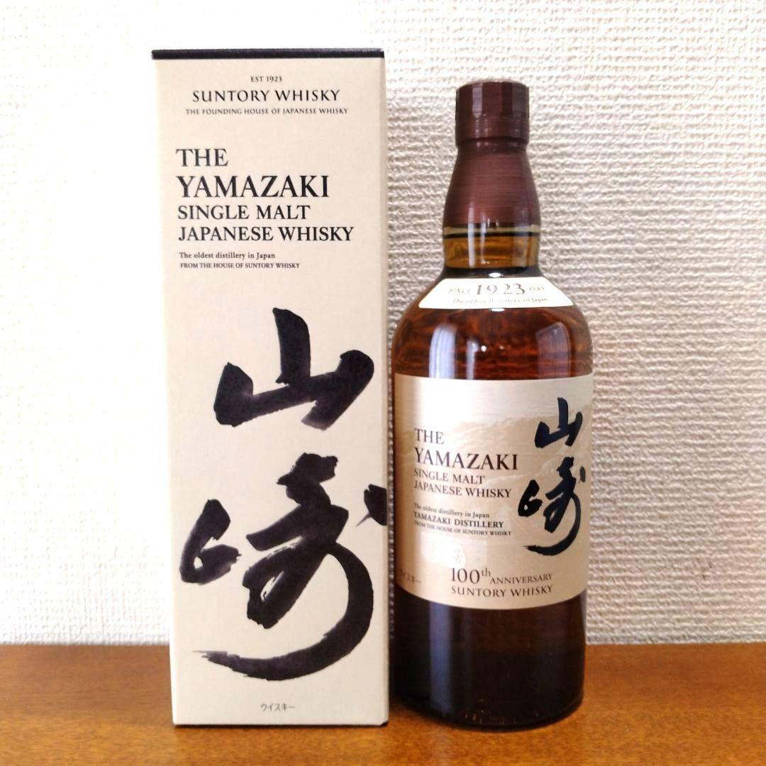 山崎 シングルモルトウイスキー 4本セット 【新品正規品】サントリー