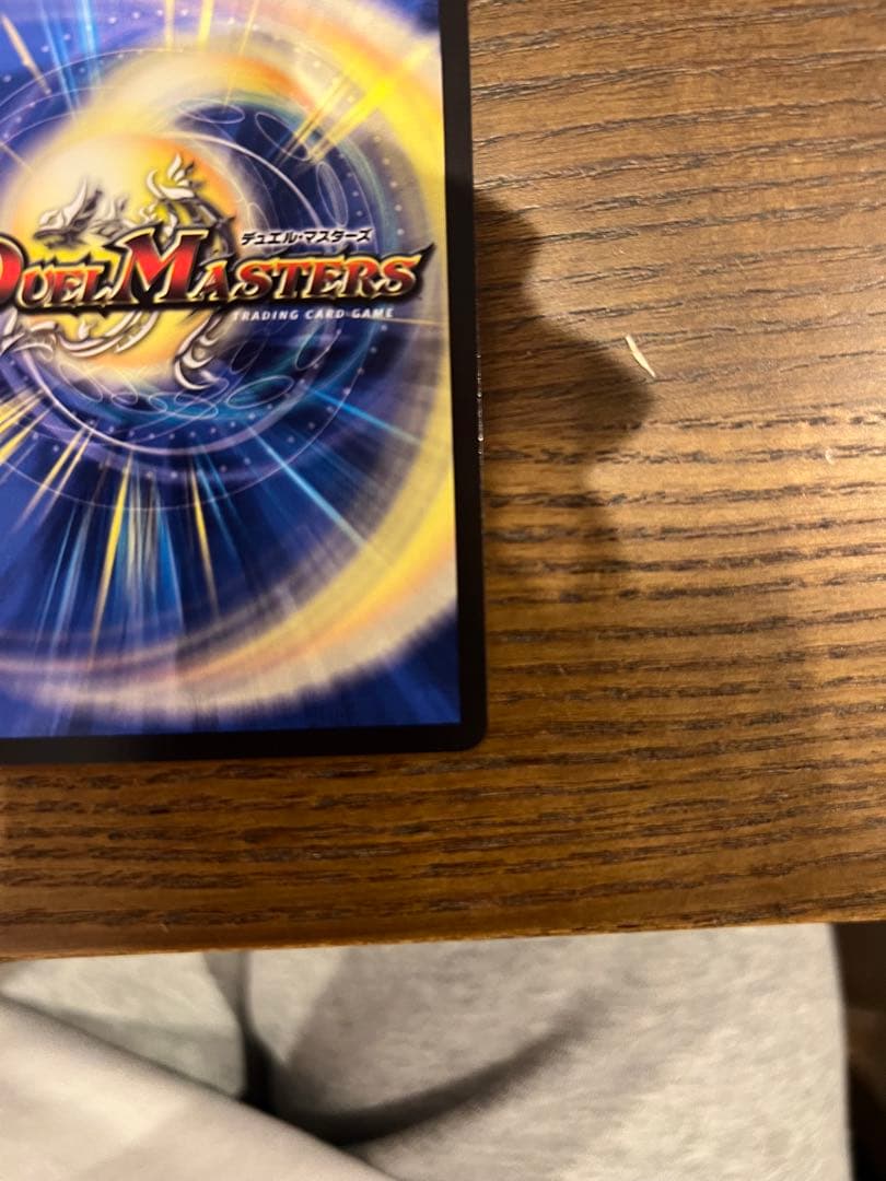 偽りの月 インターステラ クリーチャーサイン入り