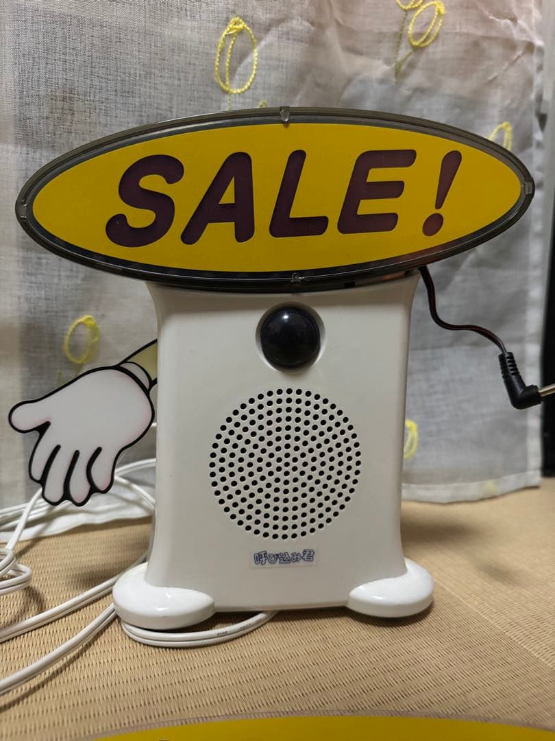 呼び込み君 MC-F05 IC録音再生機能付き ドンキ音源付き