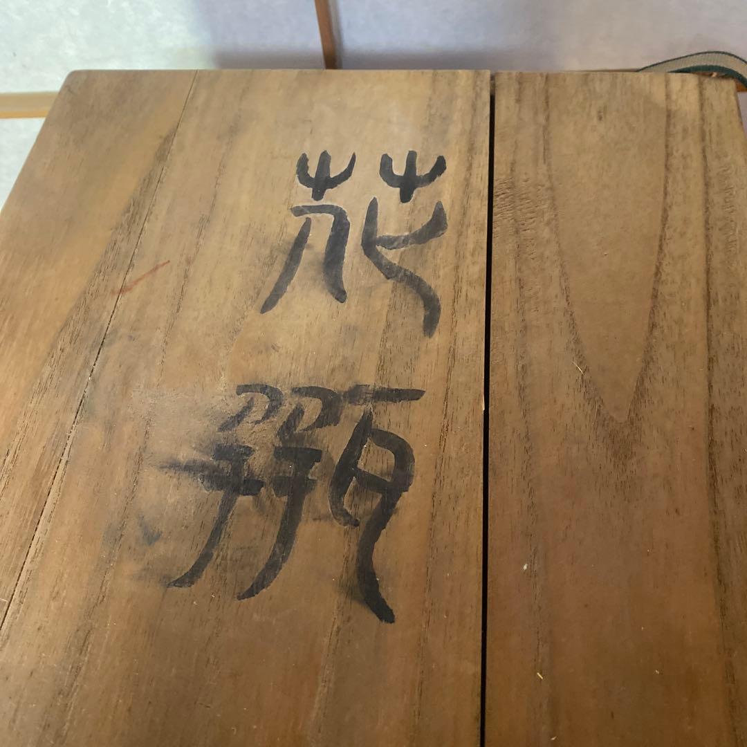 中国　古玩　青磁花瓶　【桐箱付】36cm18cm