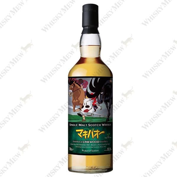 シリアルNo.1番 みどりのマキバオー リンクウッド 12年熟成 ウイスキー