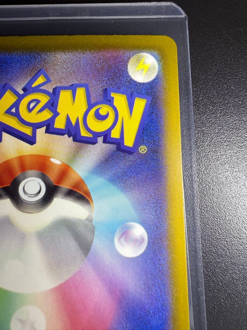 【即日発送】ポケモンカード　メガゲンガーex SAR MEGAドリーム