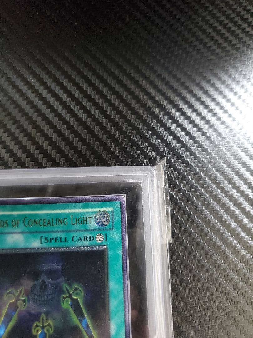 【特価】闇の護封剣 旧アジア ARS鑑定 グレードなし