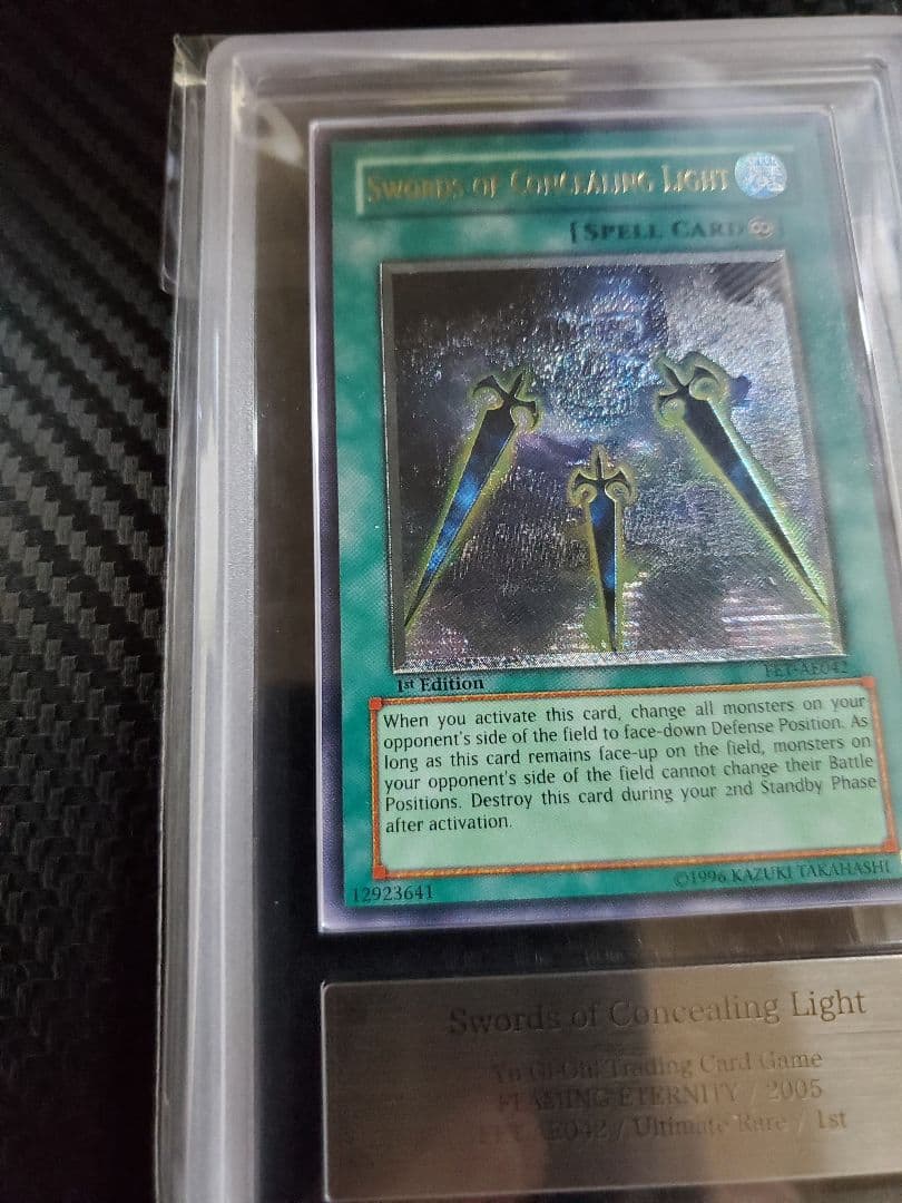 【特価】闇の護封剣 旧アジア ARS鑑定 グレードなし