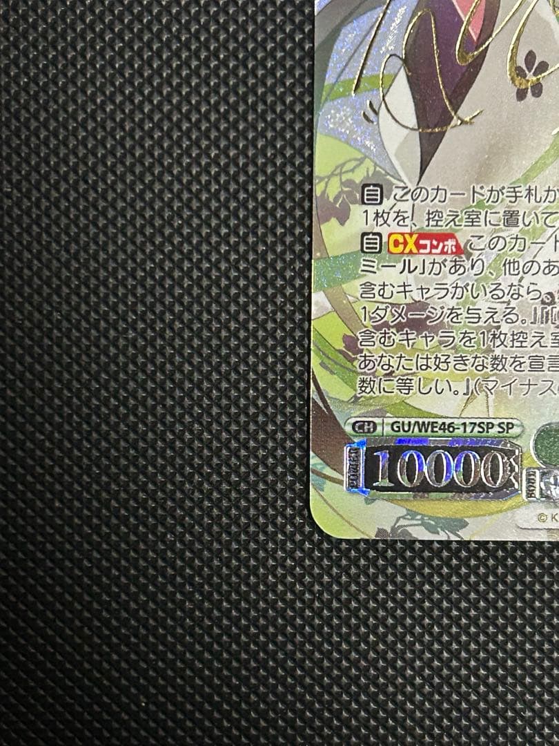 千夜プライド　SP ごちうさ10th ヴァイスシュヴァルツ