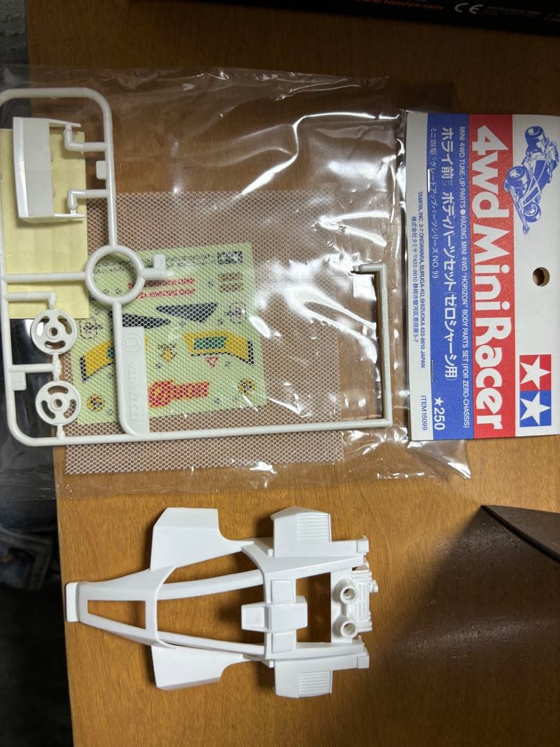 レーサーまミニ四駆メモリアルボックスVol.1.2.3セット売り