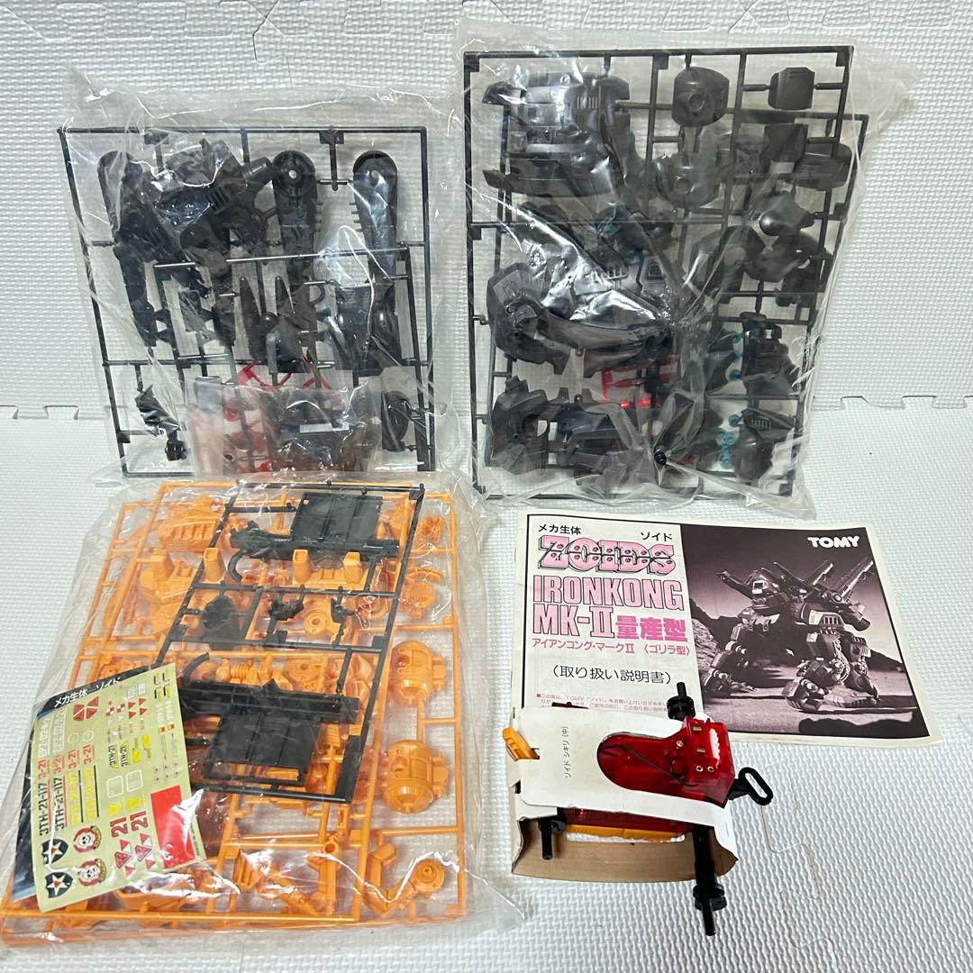 未組立 ゾイド アイアンコング MK-II 量産型 メカ生体版 昭和版