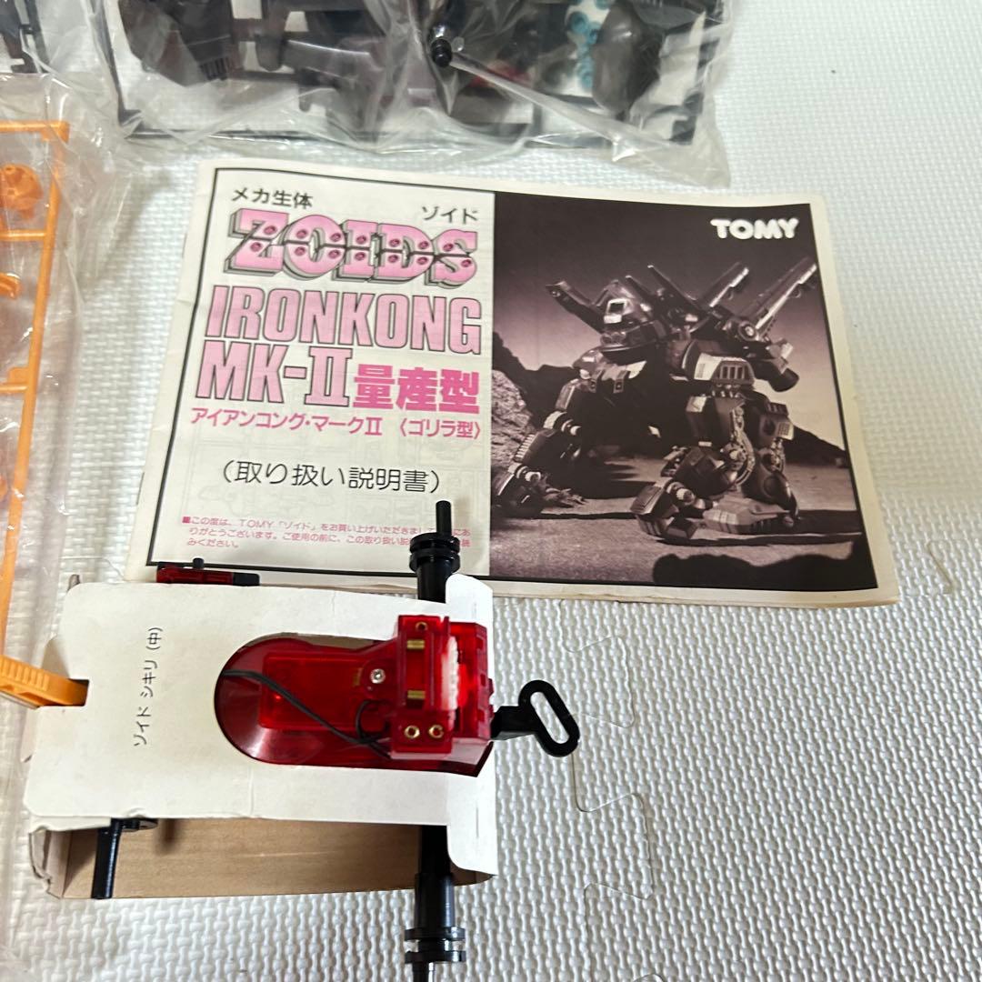 未組立 ゾイド アイアンコング MK-II 量産型 メカ生体版 昭和版