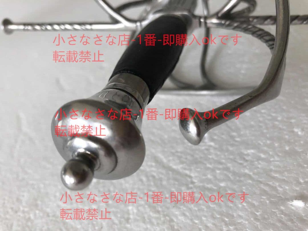 剣を帯びる あばた 大三角形 漢威 西洋剣  武具 刀装具 模造刀