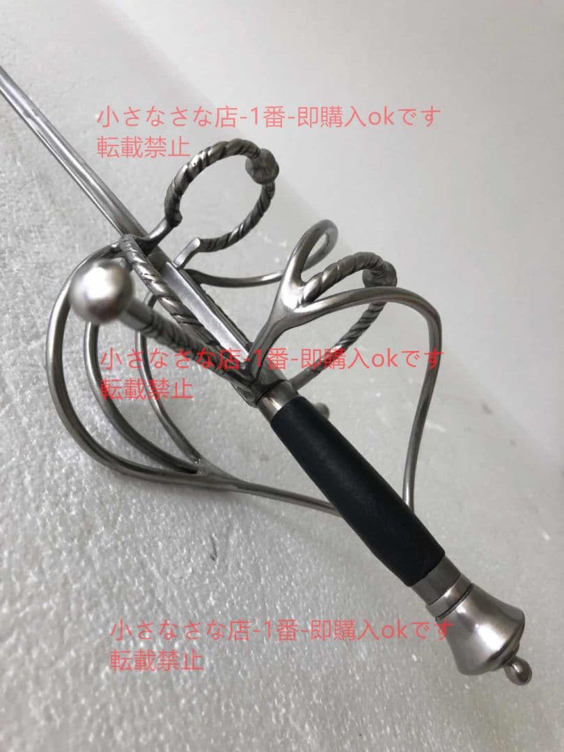 剣を帯びる あばた 大三角形 漢威 西洋剣  武具 刀装具 模造刀