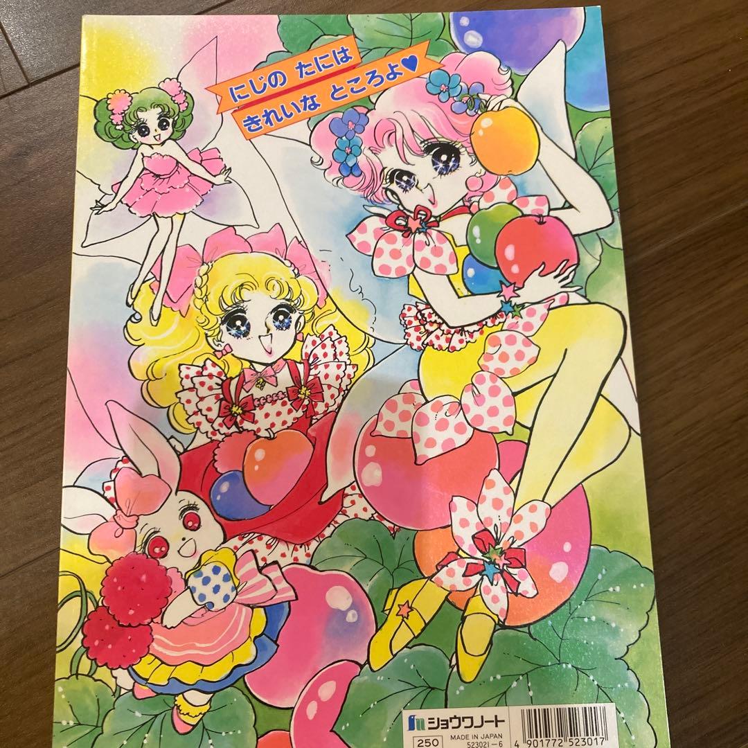 激レア　キャンディパラソル 宮本果林　きせかえ ショウワノート