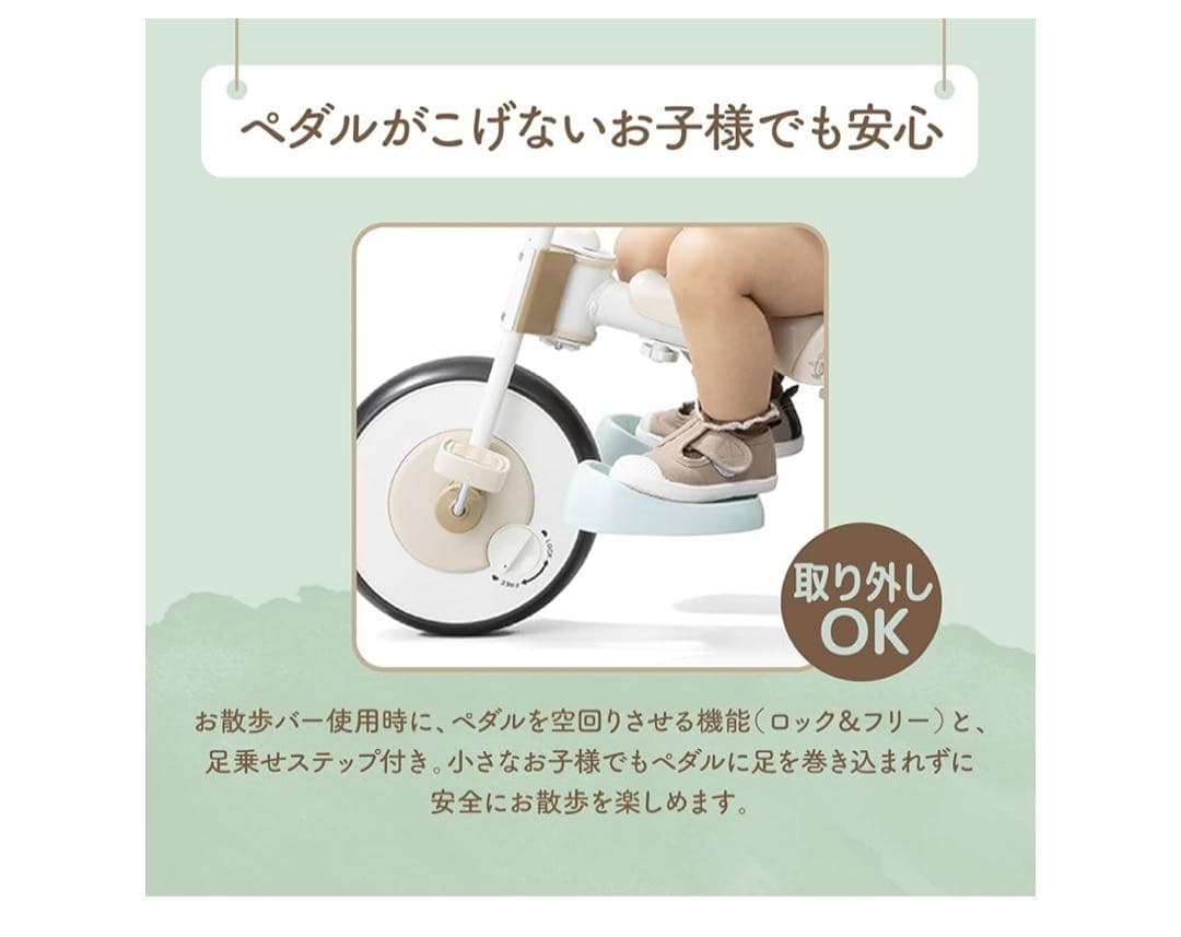 アイデス ナチュラルトライク 三輪車 プー＆ハニー 1.5歳〜4歳