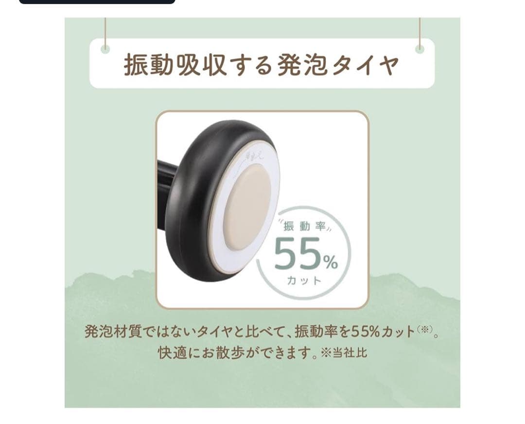 アイデス ナチュラルトライク 三輪車 プー＆ハニー 1.5歳〜4歳