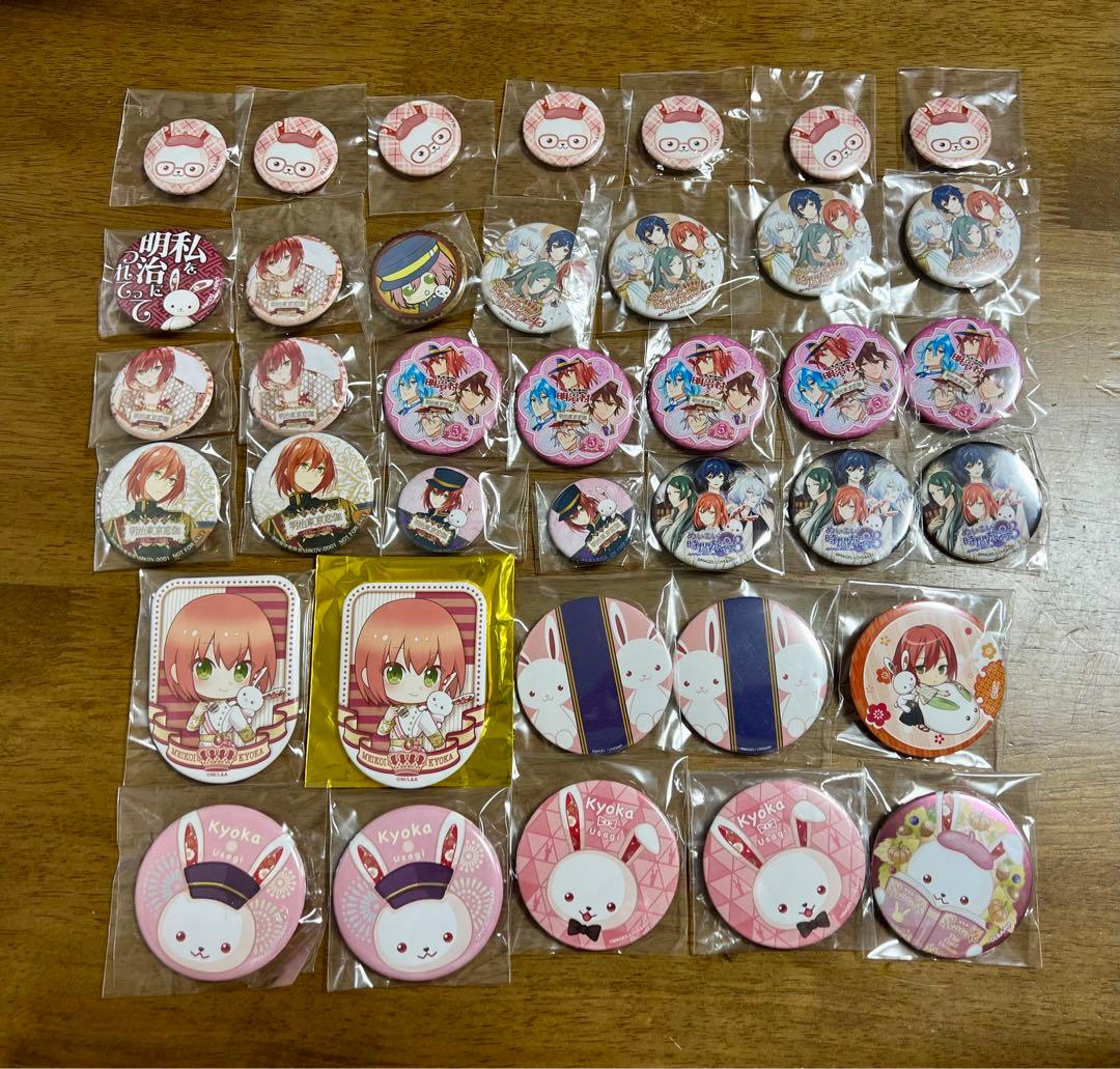 【限定値下げ】明治東亰恋伽 泉鏡花 缶バッジセット めいこい