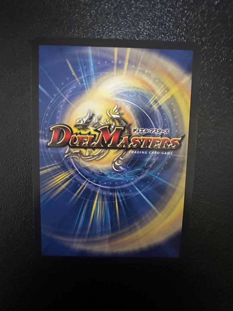 【美品】超戦龍覇 モルトNEXT プロモ CS 優勝