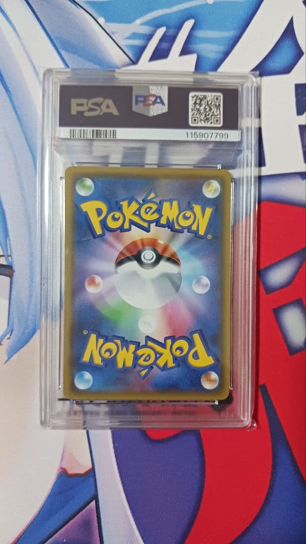 アルセウス＆ディアルガ＆パルキアGX SAPSA10