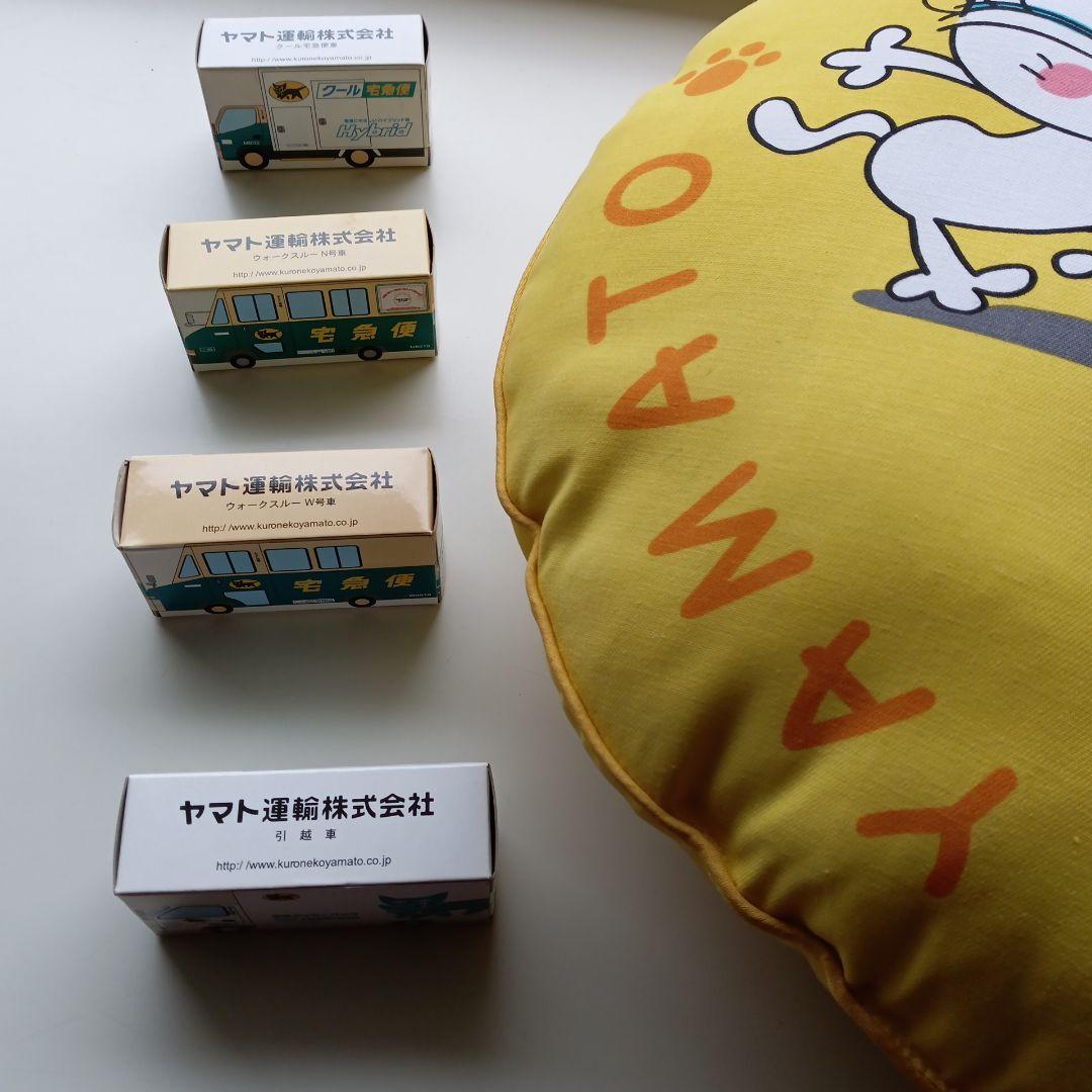 クロネコヤマトクッションとミニカー