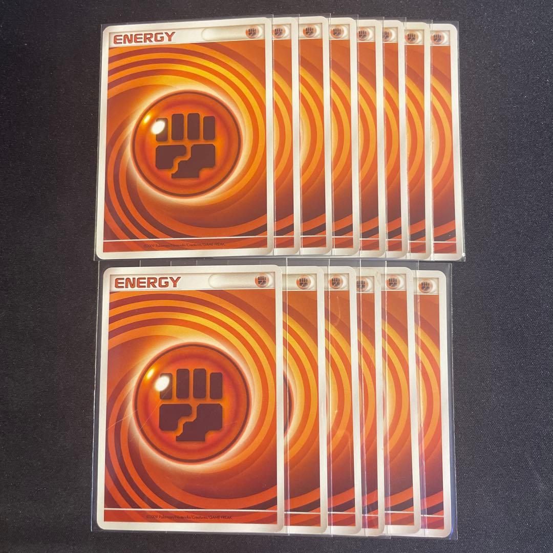 うずまきエネルギー　闘