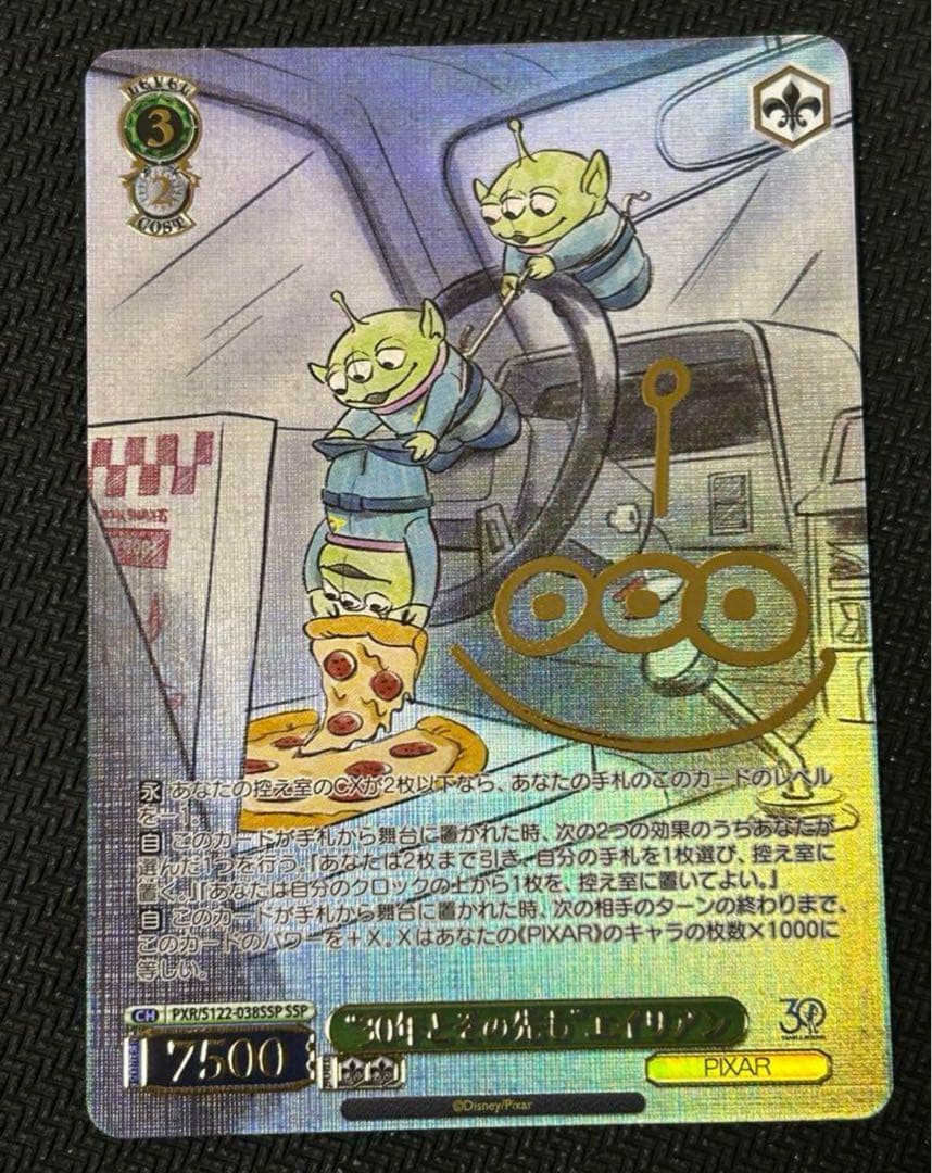 トイ・ストーリー “30年とその先も”エイリアン SSP