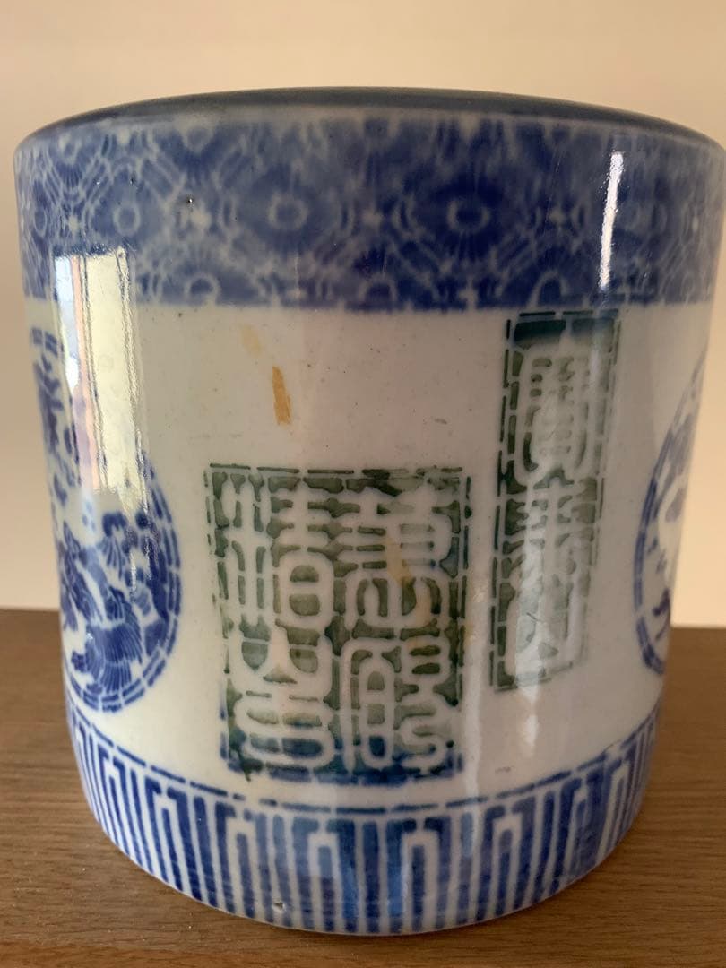 レトロ　火鉢　水鉢　鉢カバー　備長炭