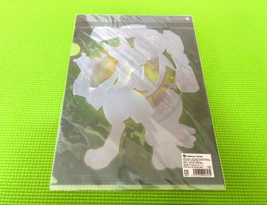 【絶版】　ポケモン　クリアファイル　有田満弘　ルカリオ　希少　ポケモンセンター