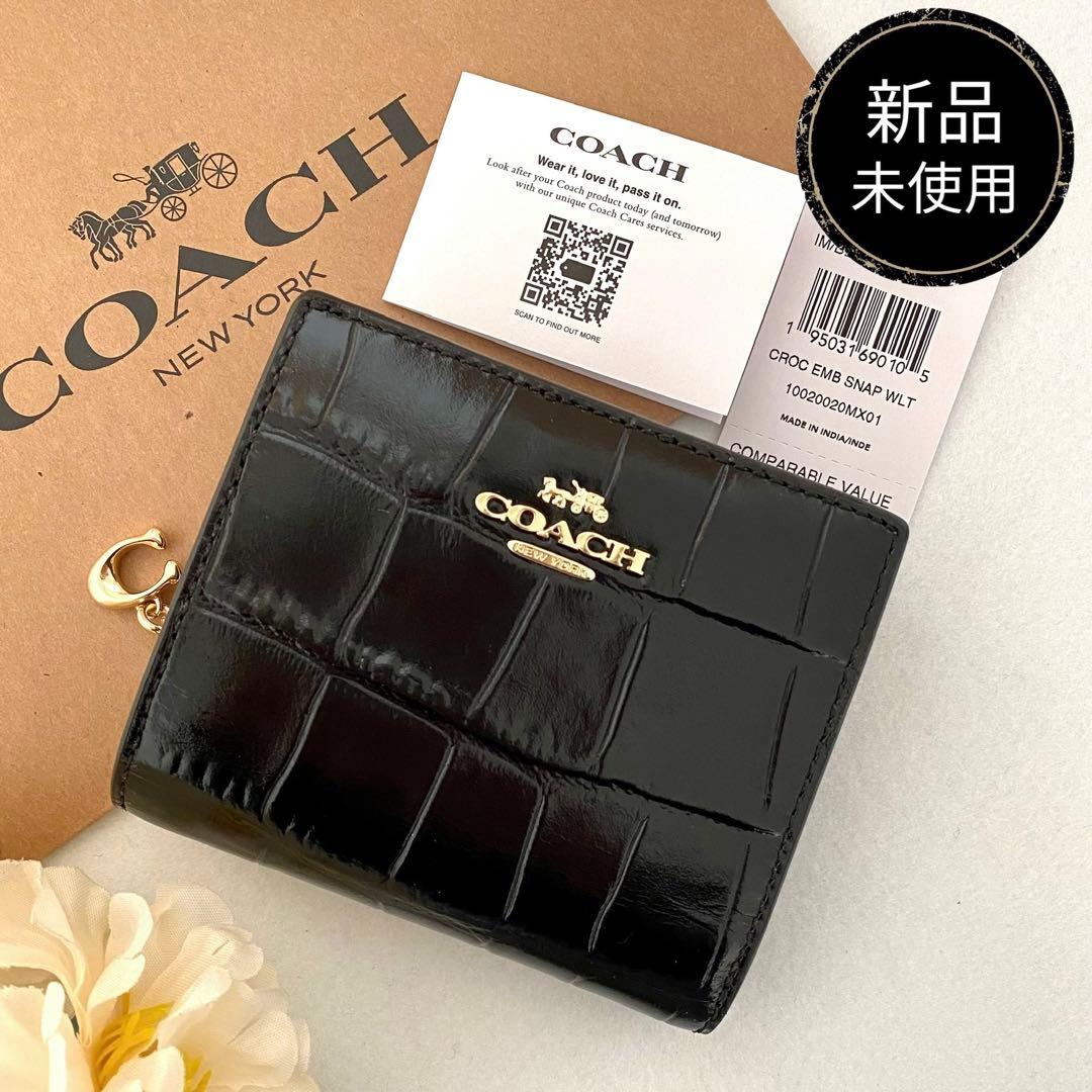 新品　正規品☆COACH コーチ　折り財布　ブラック　クロコダイル　二つ折り財布