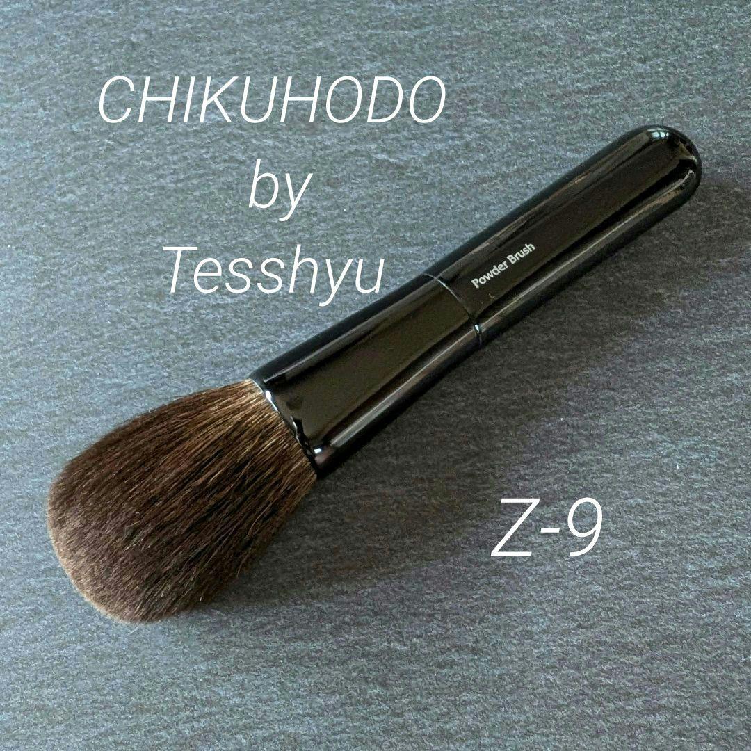 CHIKUHODO byTesshyu パウダーブラシ　灰リス100%　竹宝堂