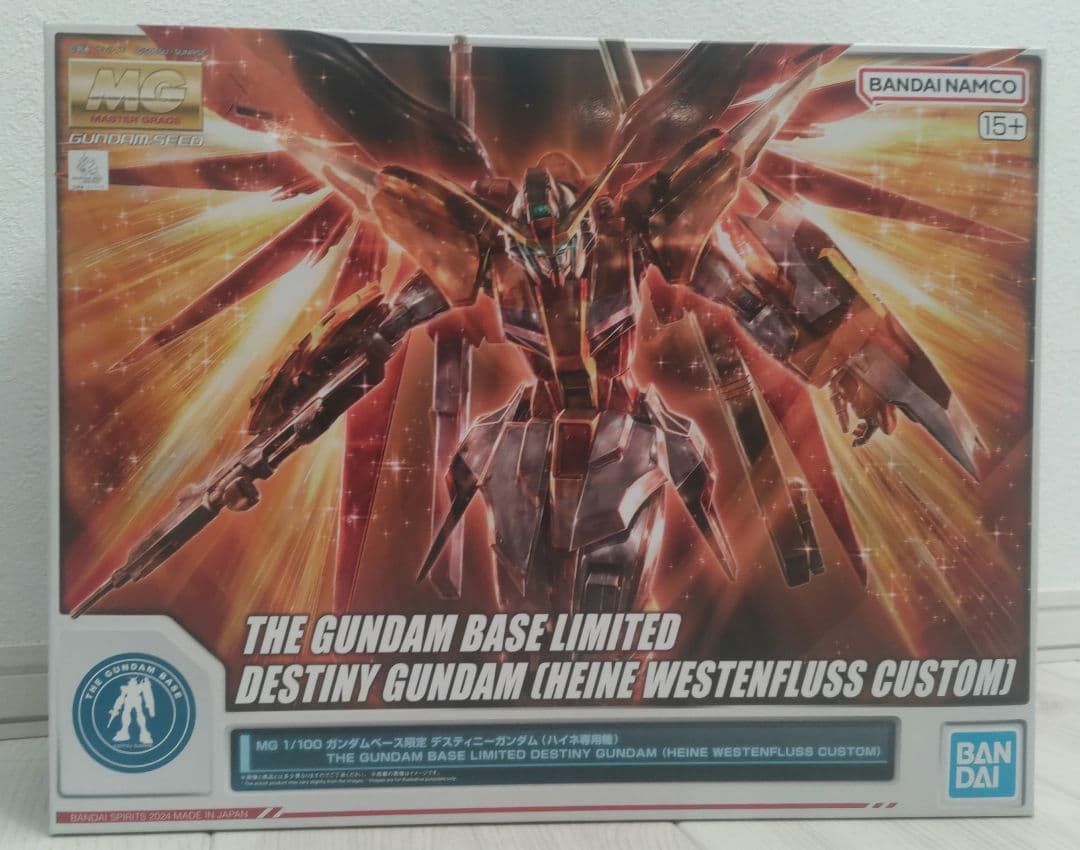 ぼ*ん様 MG 1/100 ガンダムベース限定 デスティニーガンダム (ハイネ専