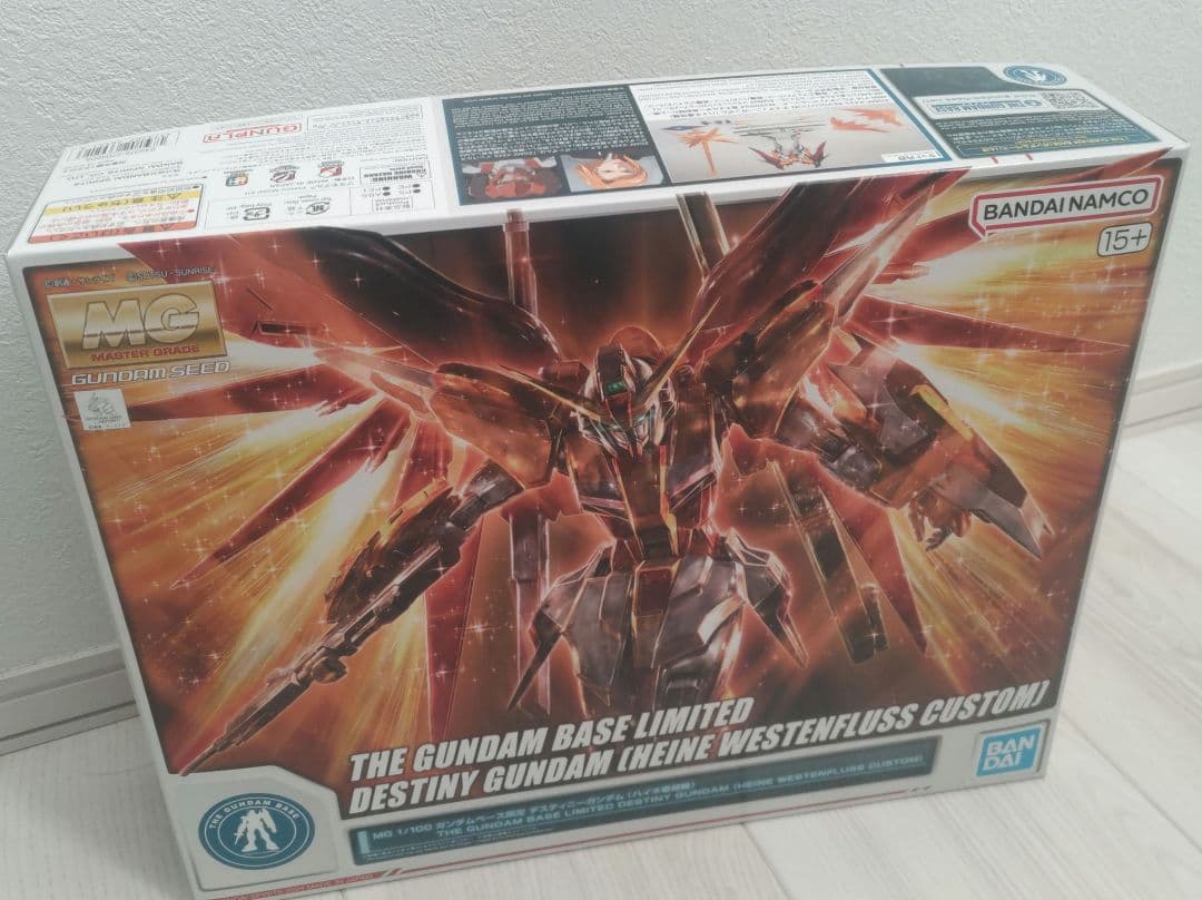ぼ*ん様 MG 1/100 ガンダムベース限定 デスティニーガンダム (ハイネ専