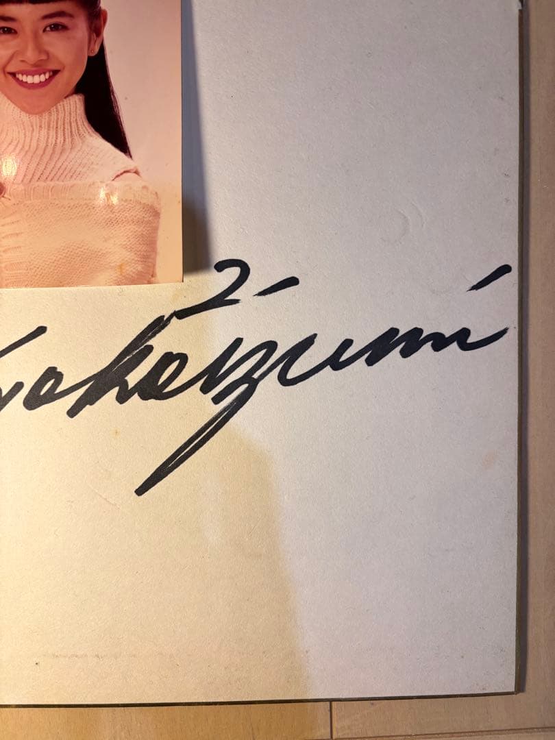 小泉今日子　直筆サイン色紙　写真付き
