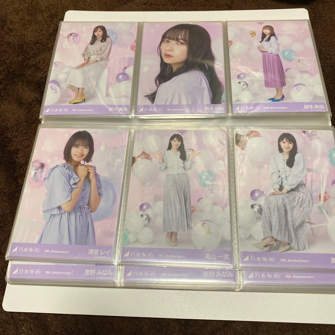 乃木坂46  9th anniversary 生写真