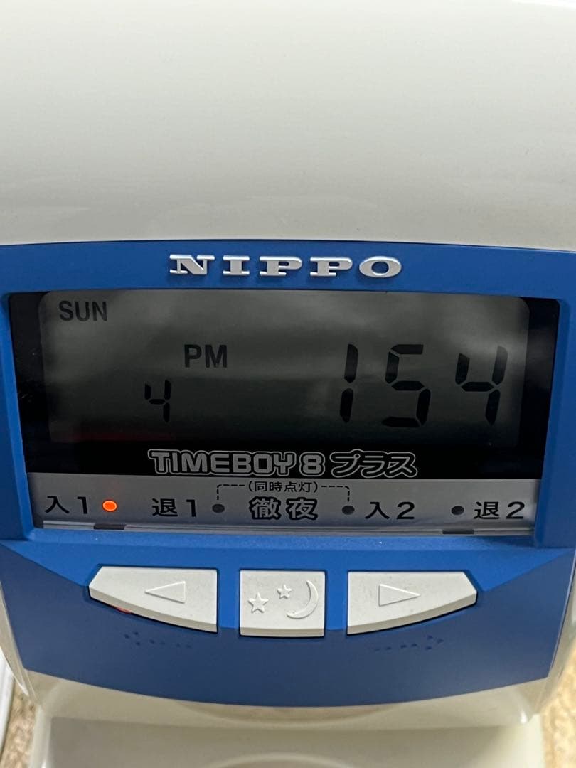ニッポー　タイムレコーダー　タイムボーイ8プラス　タイムカードラック