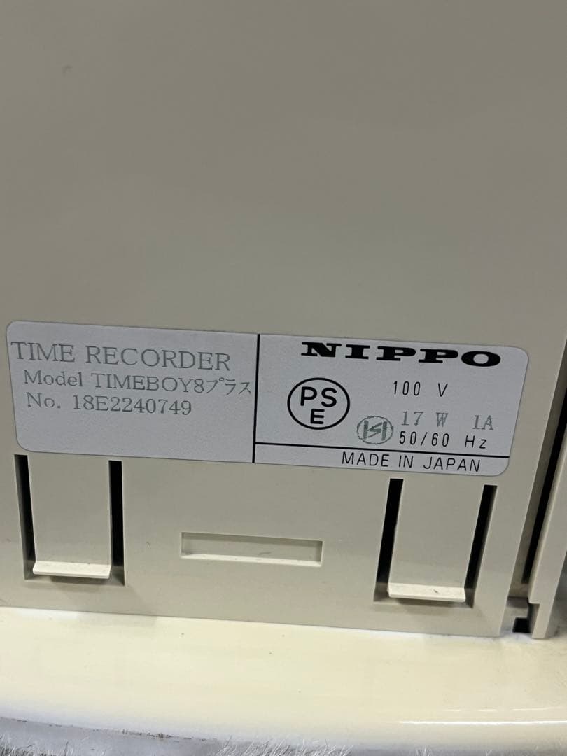 ニッポー　タイムレコーダー　タイムボーイ8プラス　タイムカードラック