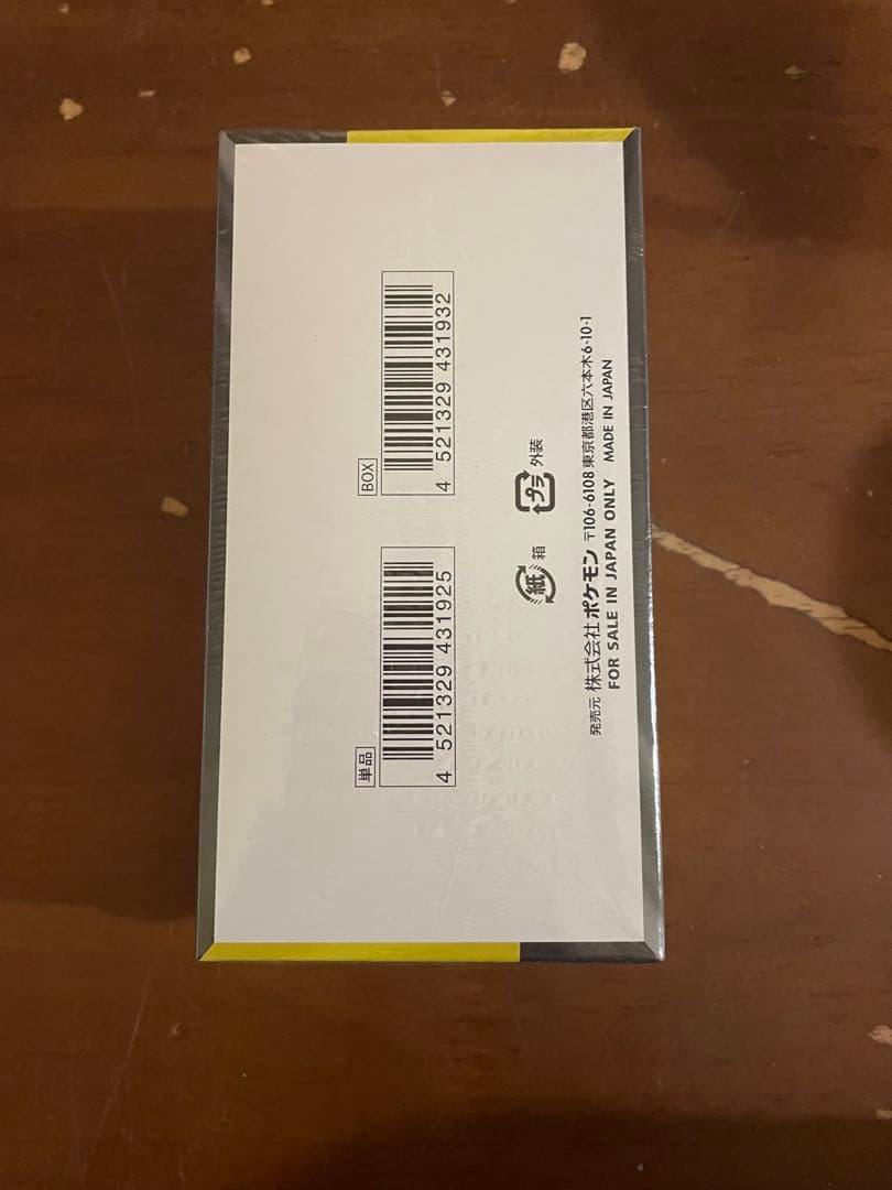 ポケモンカードゲーム MEGA ドリームEX 10パック入り シュリンク付き