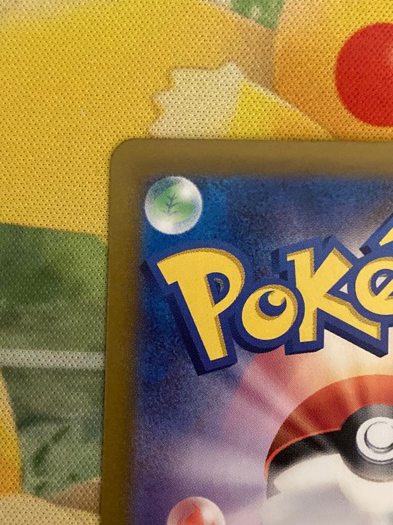 ニンフィアEX SAR