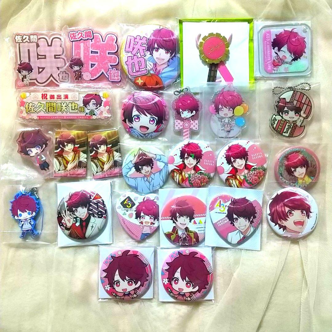 A3! 春組 大量 プライズ アニカフェ 缶バッジ アクリル系 等 まとめページ