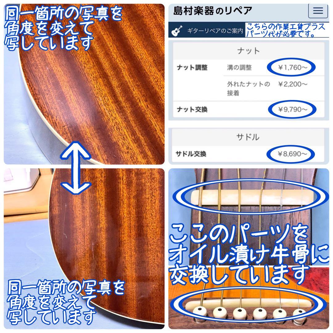 【牛骨】Rider by HEADWAY☆RF-40S【弾き易く調整☆新品の弦】