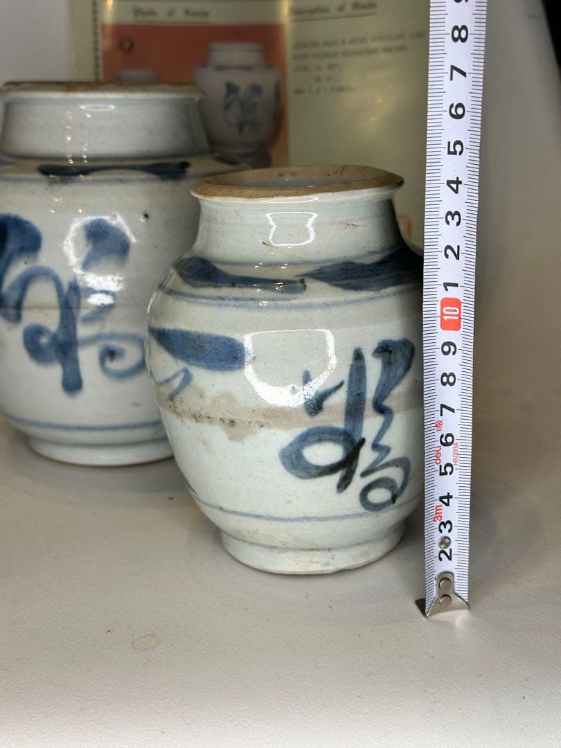 染付 花瓶 二点 青花 陶磁器 古美術 時代物 傷有 証明書付