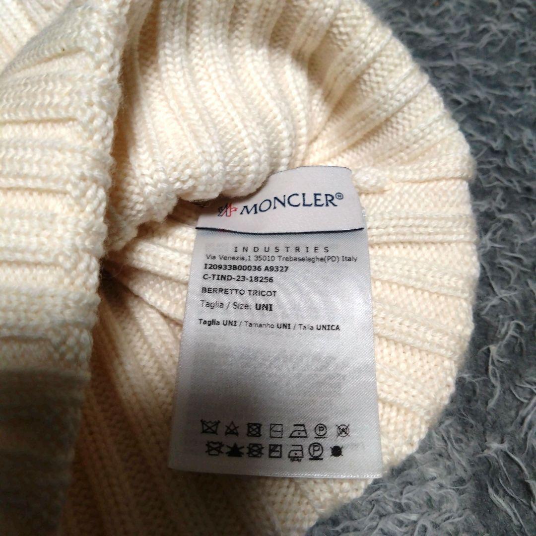 美品 MONCLER ニットキャップ ビーニー シルクホワイト